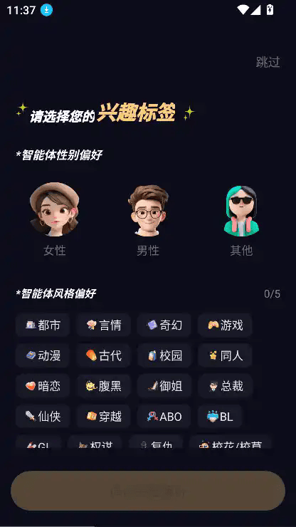 saylo AI官网 saylo 收藏